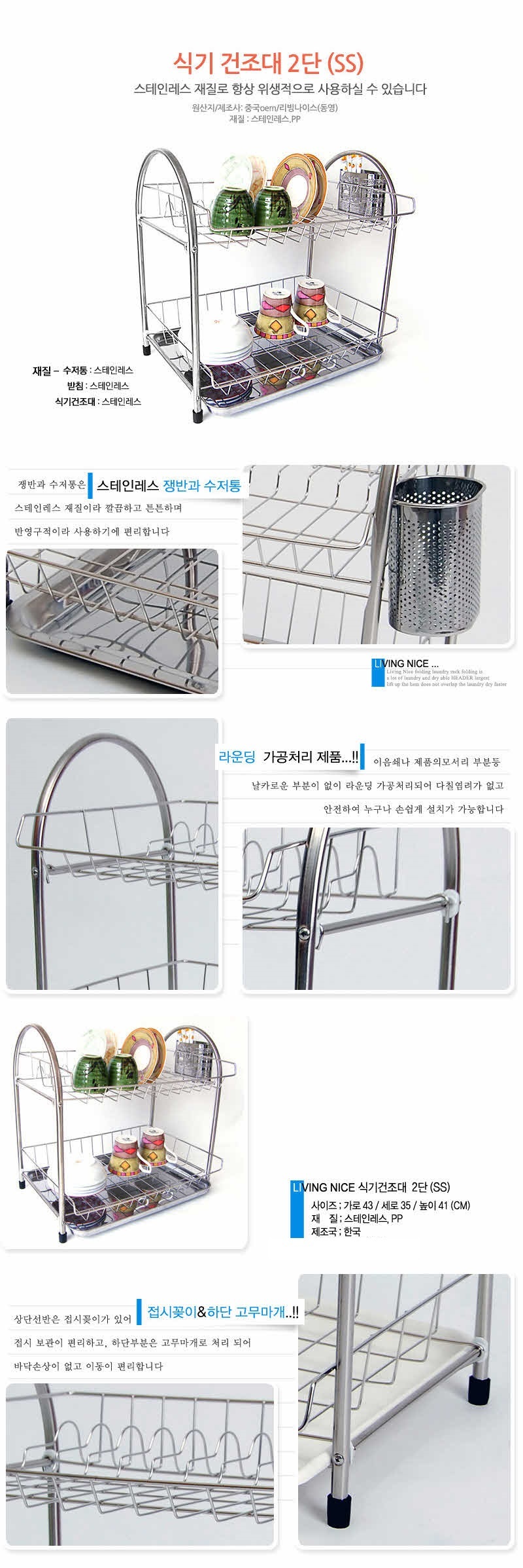 후라이팬정리대,수납선반,주방수납장,행거,싱크대정리함,언더선반,주방정리용품,접시정리대,컵걸이,그릇정리대,키친타올걸이,주방수납,주방수납정리,씽크대정리,주방정리함,주방선반정리,씽크대수납,주방정리대,양념통선반,씽크대정리선반,수납정리함