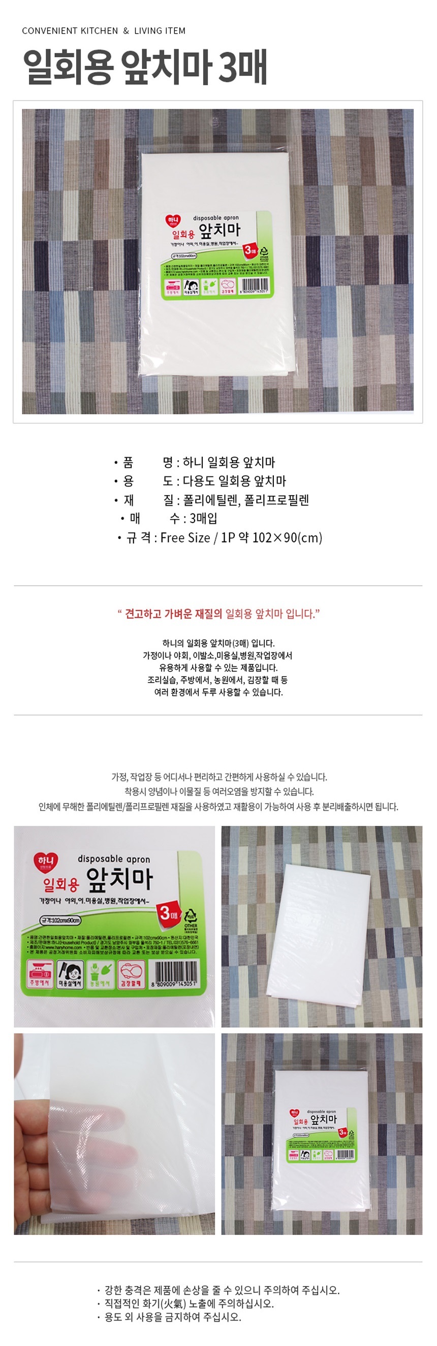 씽크대정리,주방정리대,주방수납정리,후라이팬정리대,주방수납선반,행주걸이,쓰레기봉투,음식물쓰레기,음쓰봉,싱크대선반,씽크대정리선반,주방정리함,주방용품,주방소품,주방선반,냄비정리대,주방인테리어소품,수저통,식기건조대,아이디어주방용품,스텐식기건조대,싱크대물막이,음식물쓰레기통,주방수납장,테이블웨어,물컵정리함