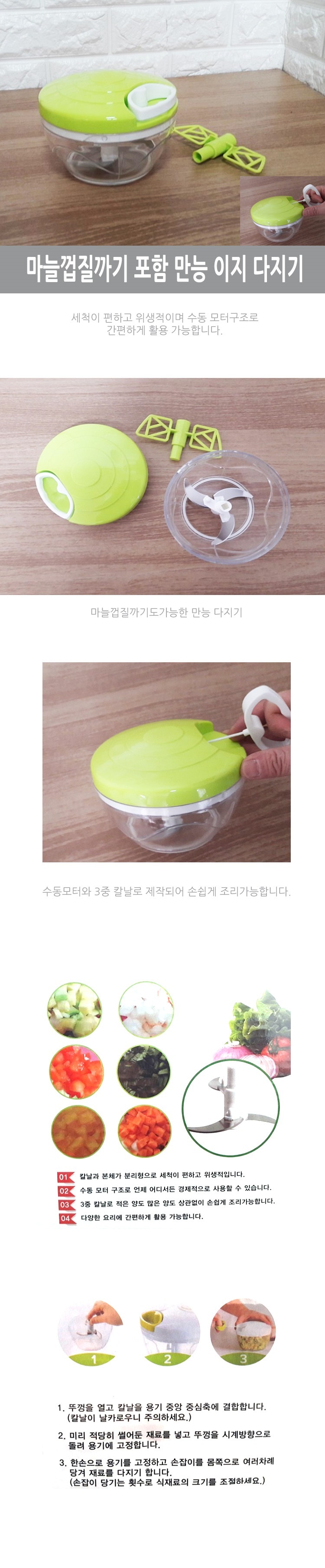 스텐가위,식가위,다용도채칼,주방칼,칼세트,도자기절구,깨절구,야채칼,야채다지기,주방용스텐가위,감자칼,티타늄가위,주방용품,무채칼,만능채칼,채썰기,당근채칼,강판,야채슬라이서,안전채칼,채칼세트,감자채칼,스텐채칼,슬라이스채칼,마늘다지기,감자필러,스텐강판,감자강판,이유식강판,믹서기,과일강판,돌절구,절구통,스텐절구,절구공이,마늘절구,미니절구,깨갈이,손절구,절구세트