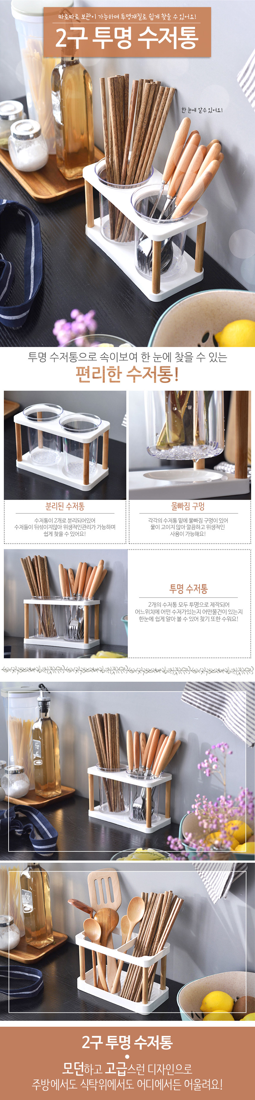 주방도구,식탁인테리어,주방인테리어,싱크대청소,배수구,실리콘수세미,수저통,계란케이스,칼갈이,가스렌지가드,전자레인지클리너,냉장고탈취제,방수테이프,냉장고정리,주방잡화,주방정리도구,주방소품,싱크대정리도구,싱크대정리,주방조리기구,생활잡화