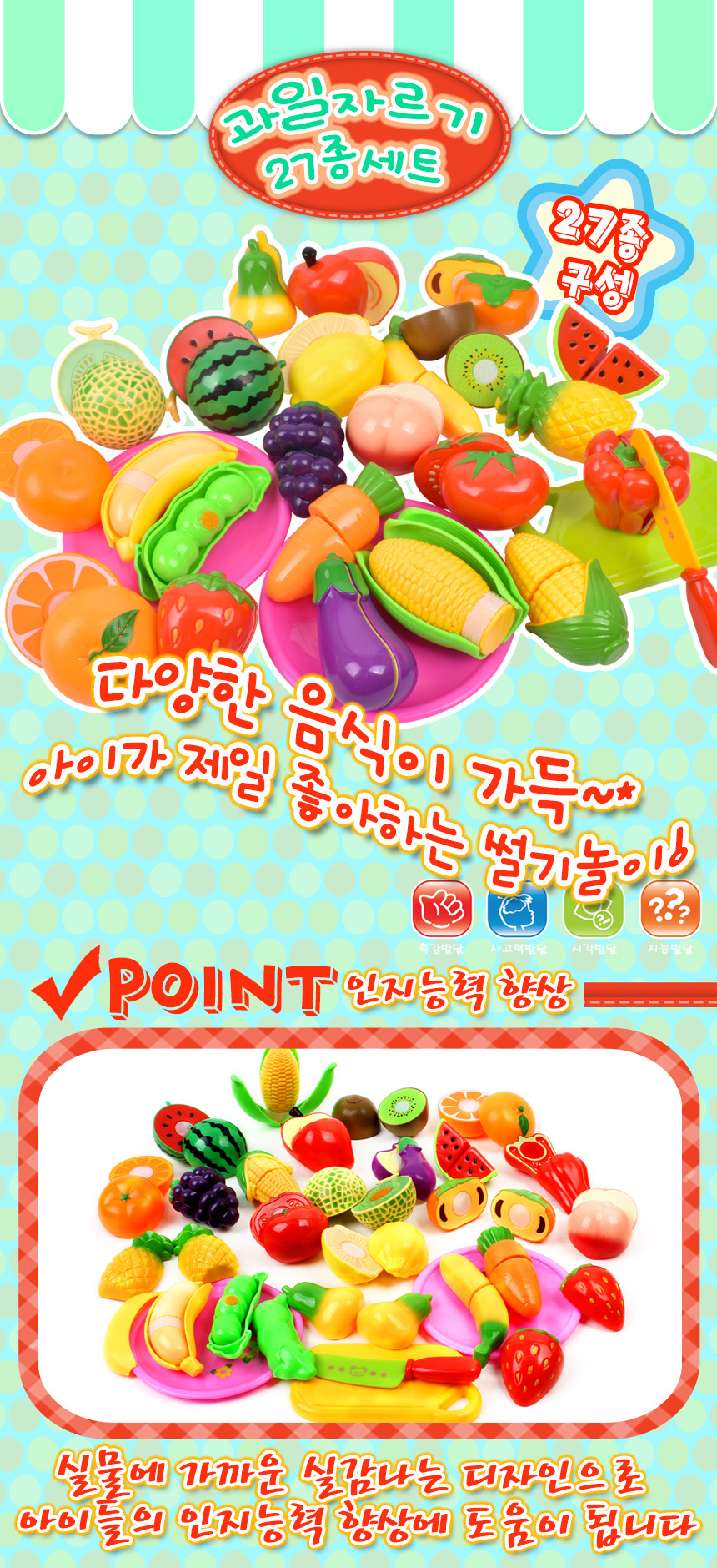 new_fruit_01.jpg