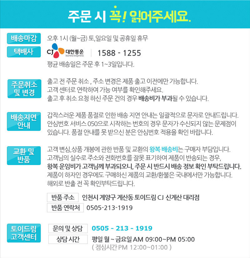 상품 상세 이미지입니다.