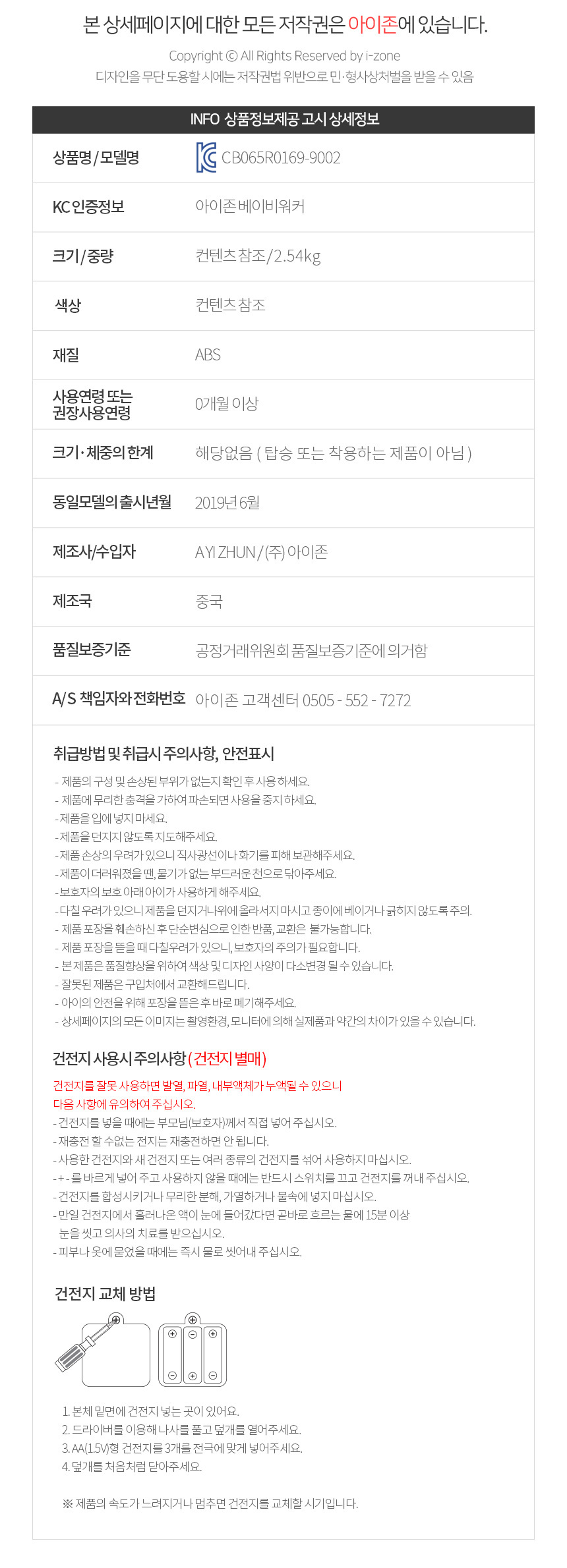 상품 상세 이미지입니다.