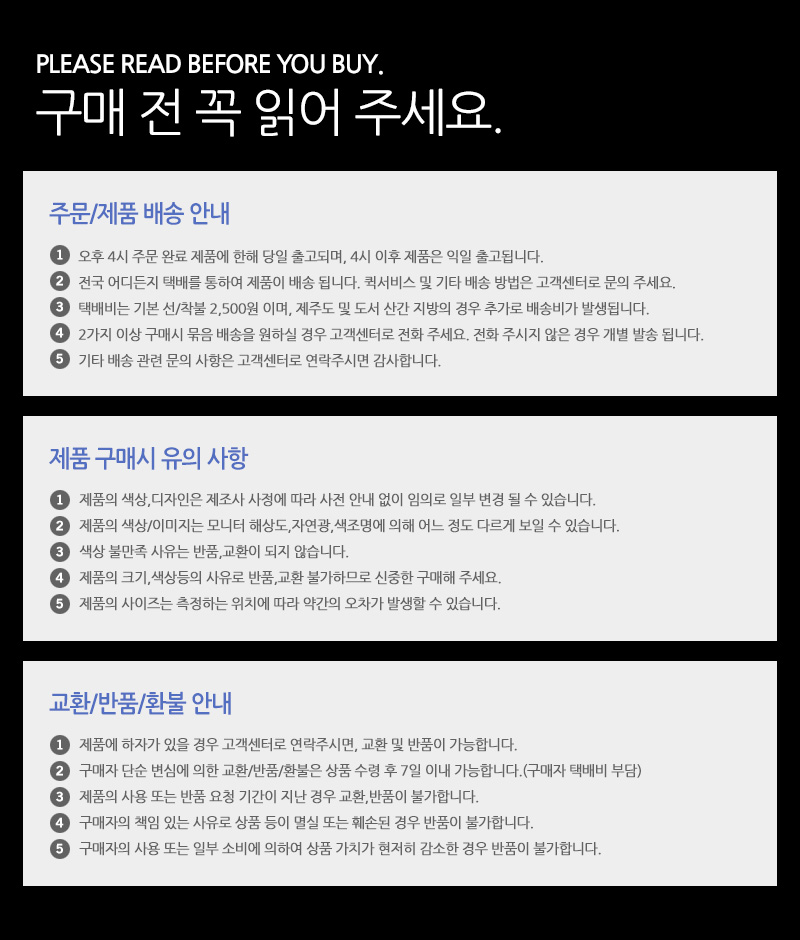 상품 상세 이미지입니다.