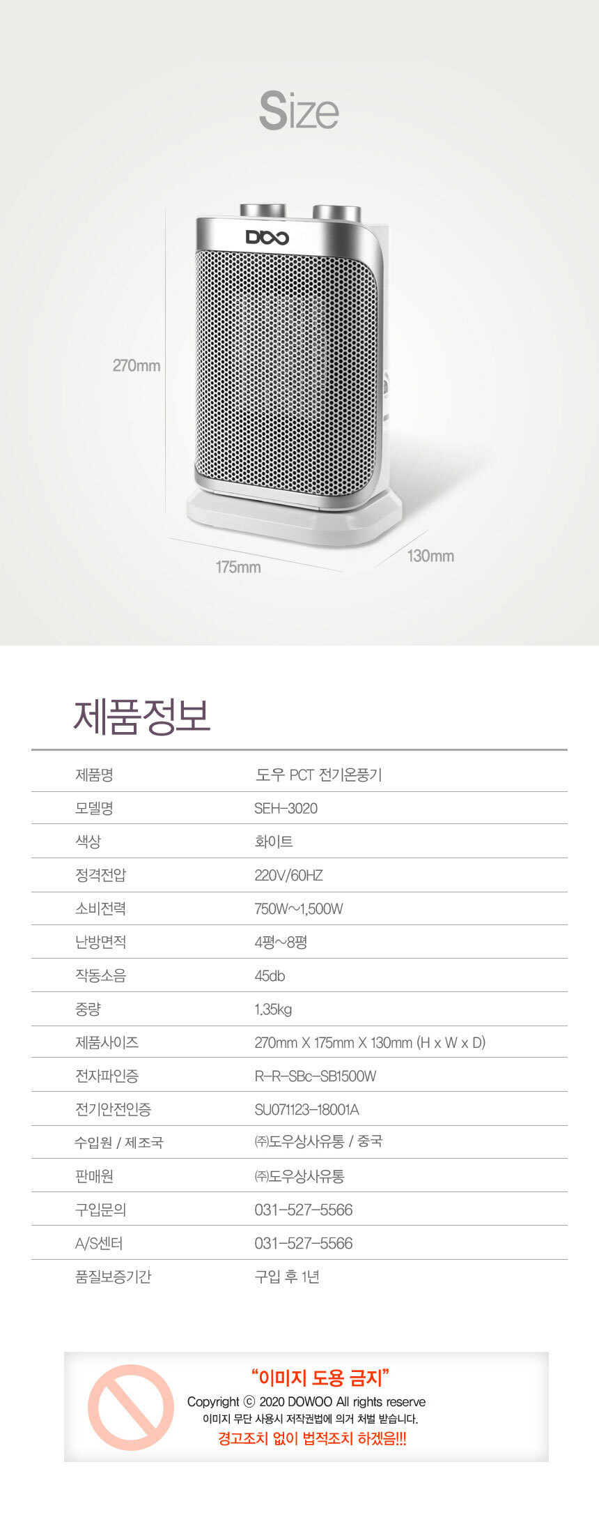 상품 상세 이미지입니다.