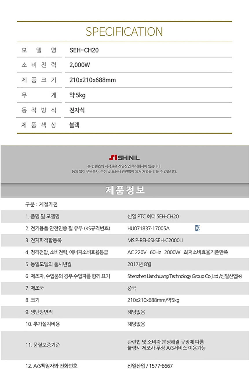 상품 상세 이미지입니다.