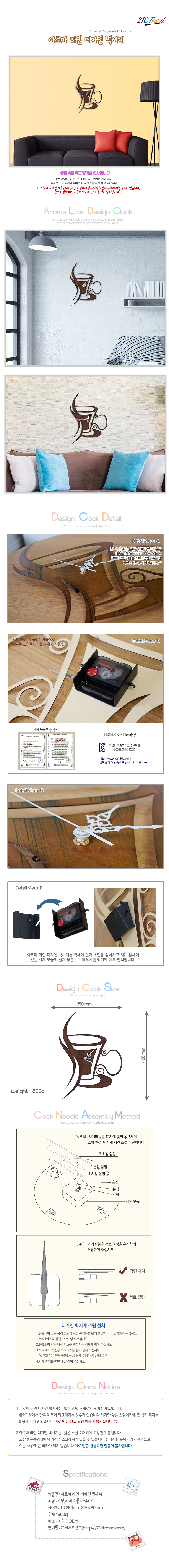 Design to unfold a unique landscape Wall clock Col