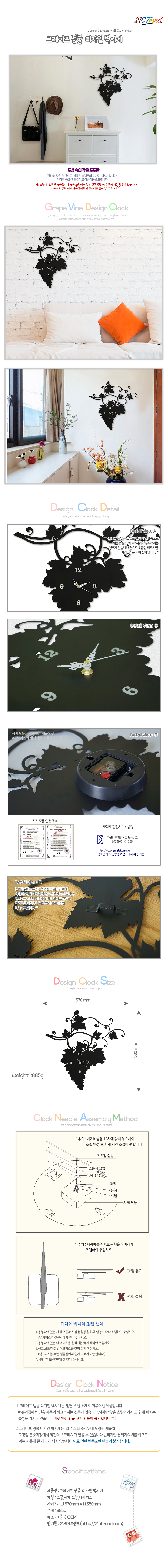 Design to unfold a unique landscape Wall clock Col