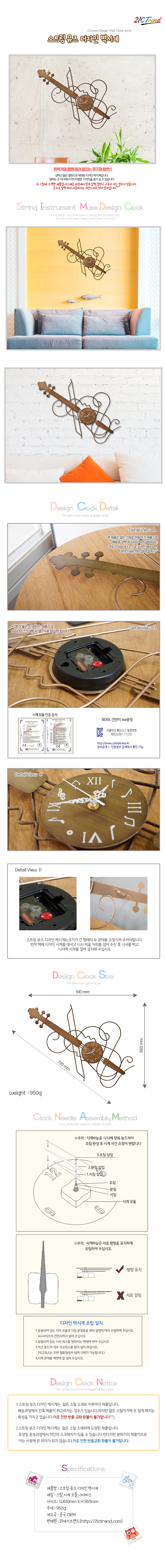 Design to unfold a unique landscape Wall clock Col