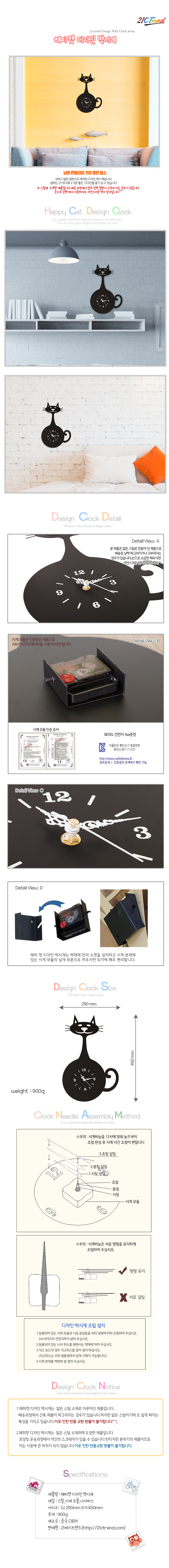 Design to unfold a unique landscape Wall clock Col