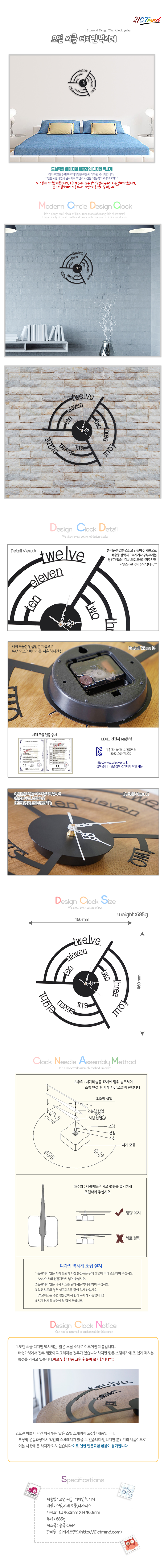 Design to unfold a unique landscape Wall clock Col