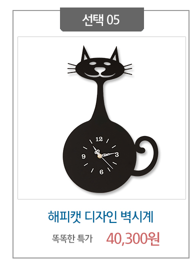 Design to unfold a unique landscape Wall clock Col