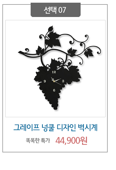 Design to unfold a unique landscape Wall clock Col