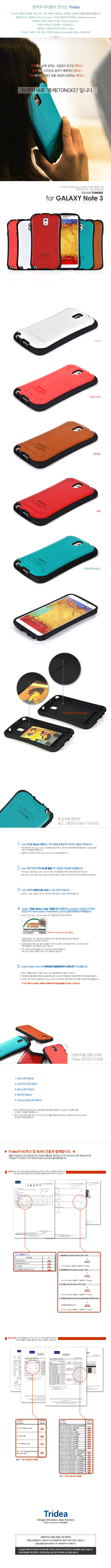 GN3_TONGKE_Web_131230.jpg