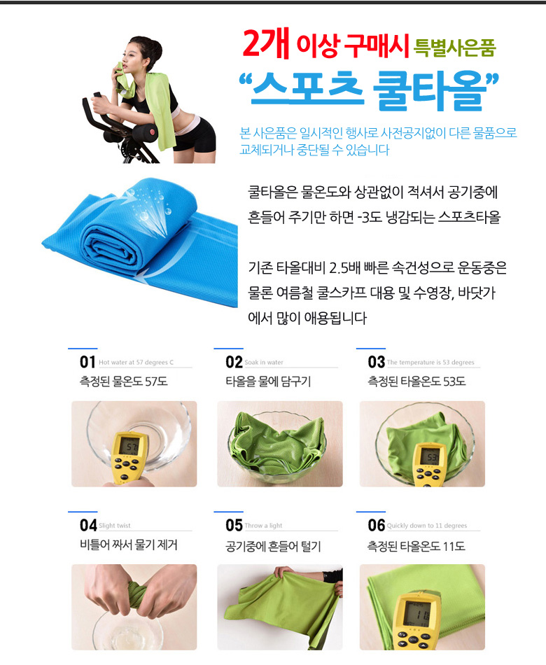 Free shipping Chiffon ultraviolet neck mask cut ra