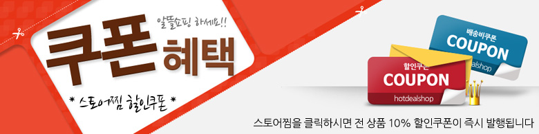 Free shipping Chiffon ultraviolet neck mask cut ra