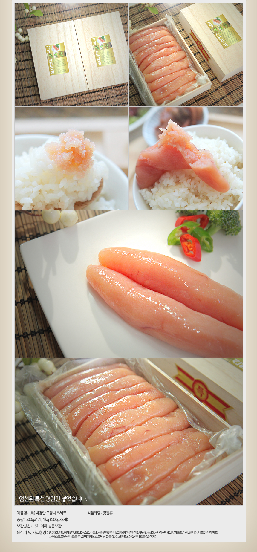 상품 상세 이미지입니다.