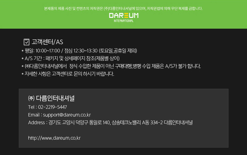 NEW BLUETOOTH EARPHONE Sonic Gear Bluesports 2