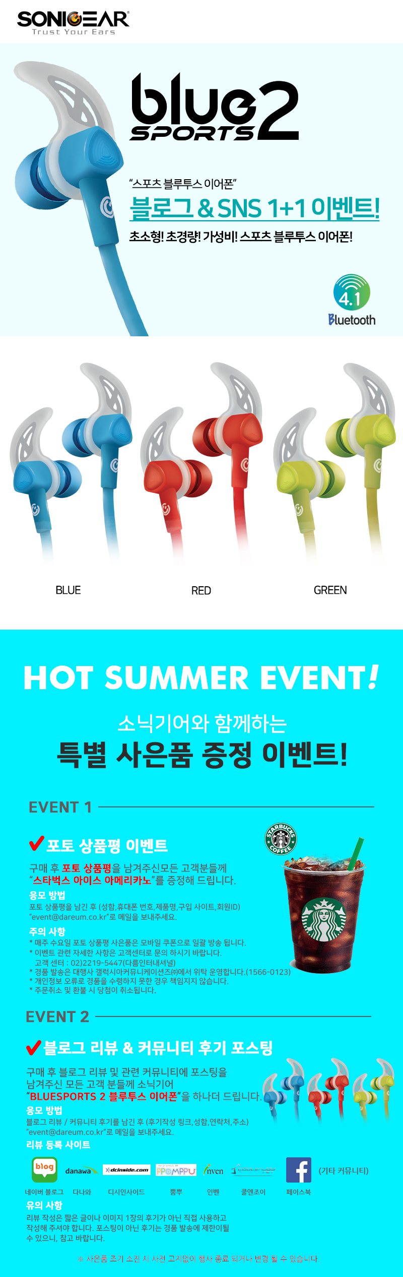 NEW BLUETOOTH EARPHONE Sonic Gear Bluesports 2