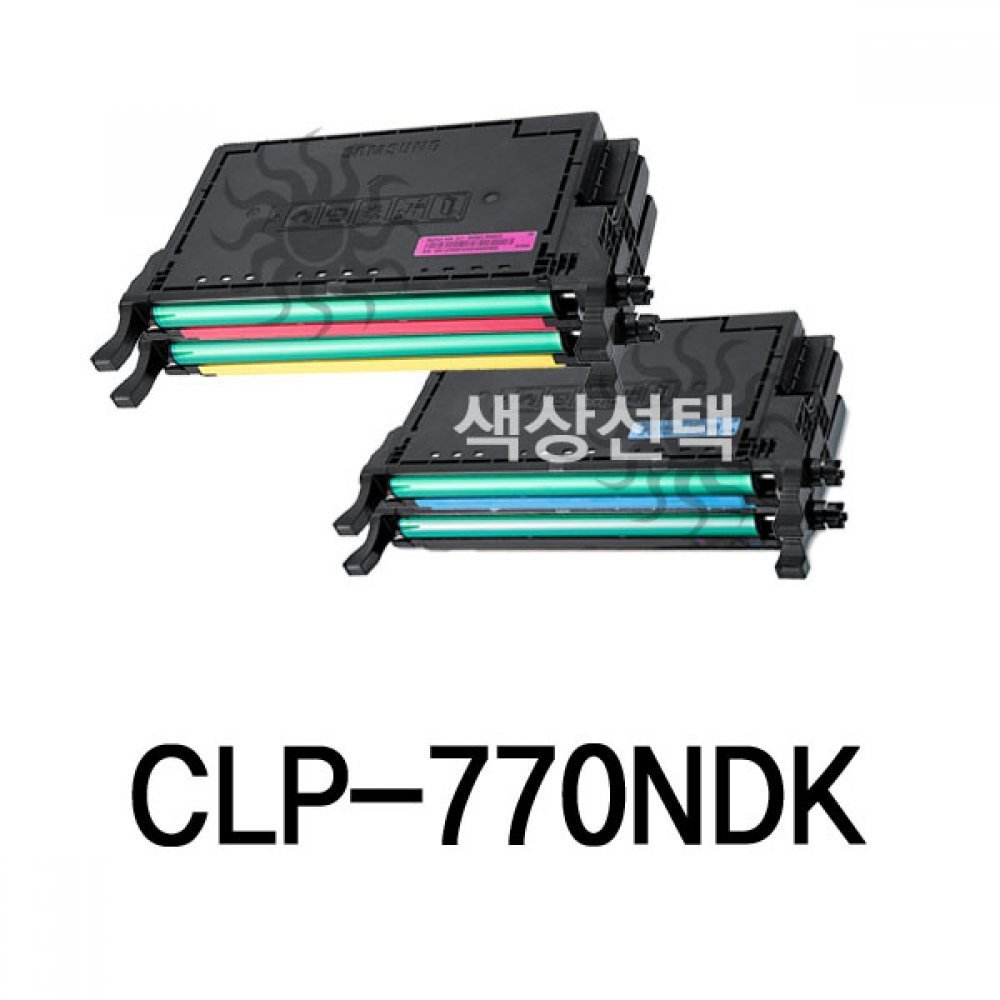 Oce 국내 제작 고품질 퀄리티 재생 토너 삼성 CLP-770NDK 복합기 프린터 잉크 토너 재생 잉크