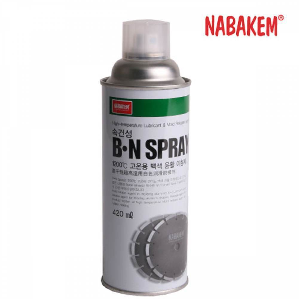 N7 나바켐 산업체전용 고온용 백색 윤활 이형제 BN SPRAY