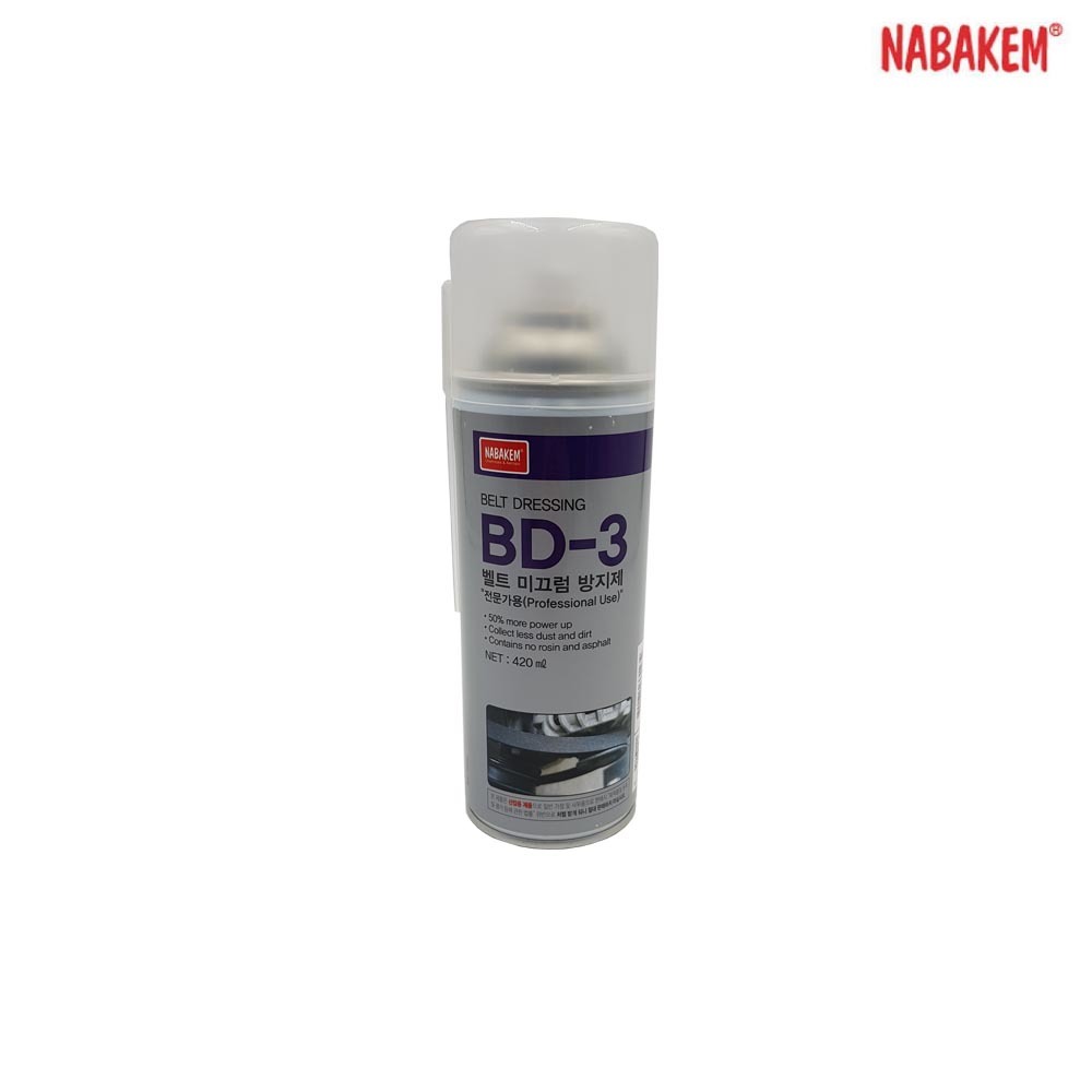 N7 나바켐 산업체전용 BD-3 벨트드레싱