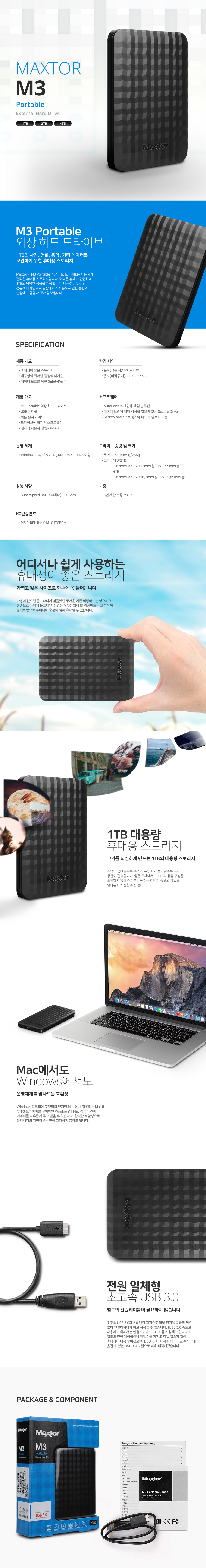 Seagate MAXTOR M3 Portable 2TB external hard drive