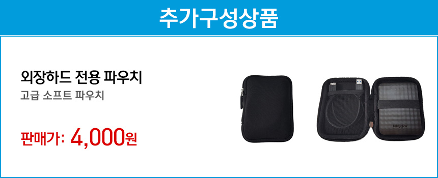 Seagate MAXTOR M3 Portable 2TB external hard drive