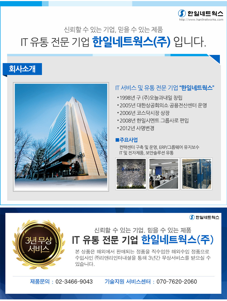 Seagate MAXTOR M3 Portable 2TB external hard drive