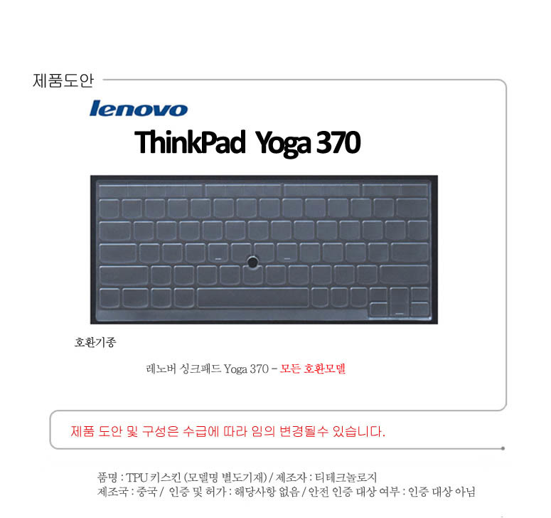 TPU-YOGA-370.jpg