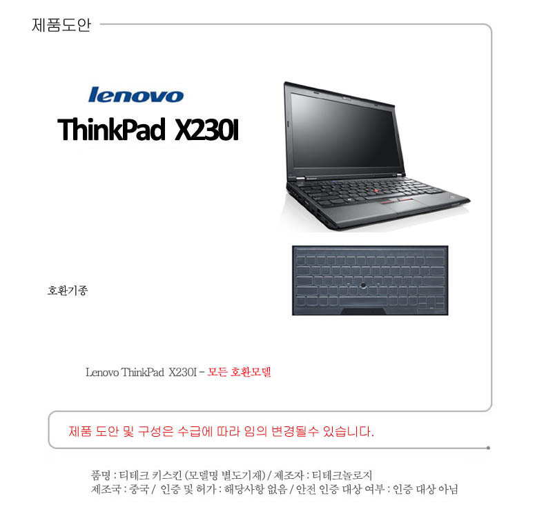 k-X230I.jpg