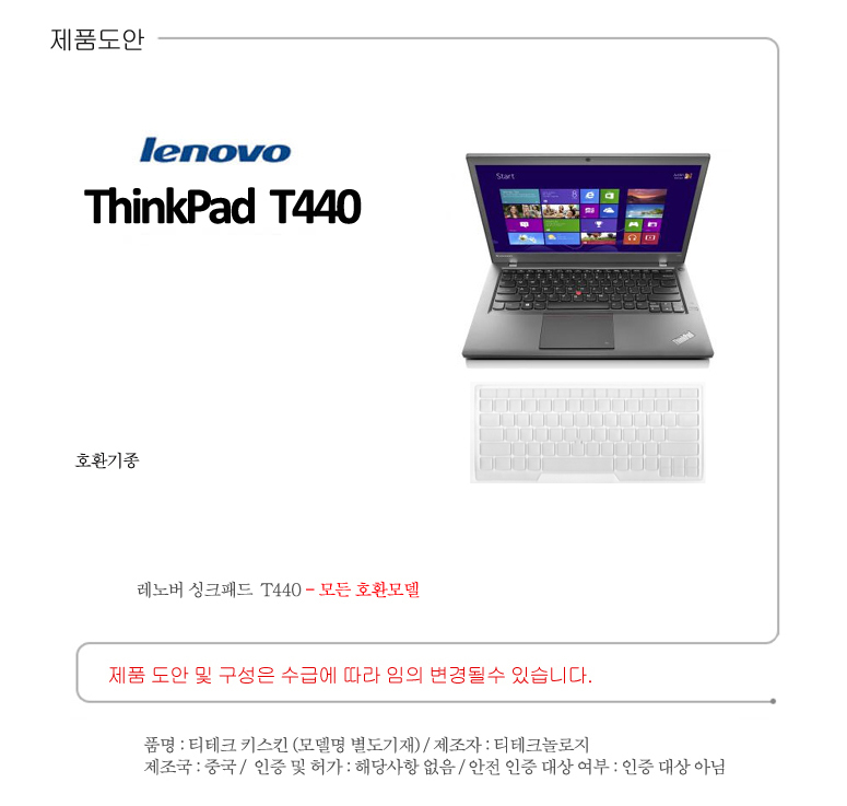 k-T440.jpg