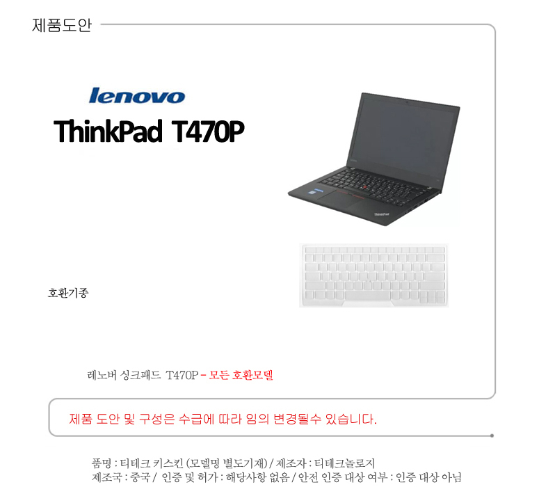 k-T470P.jpg