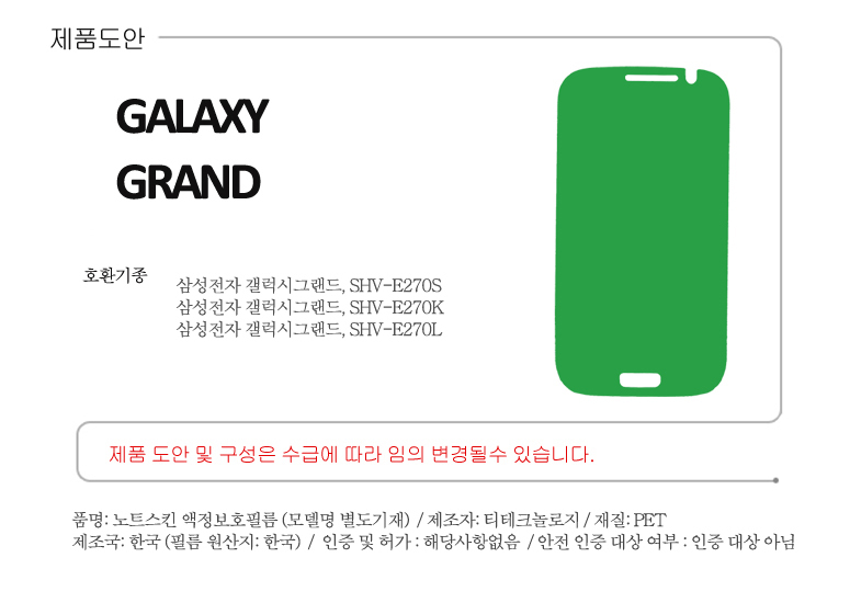 galaxygrand.jpg