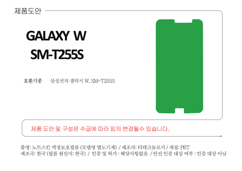 galaxyw.jpg