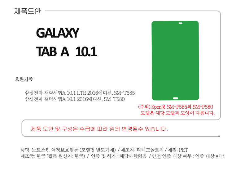 g-taba-101.jpg