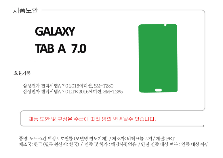 g-taba-70.jpg