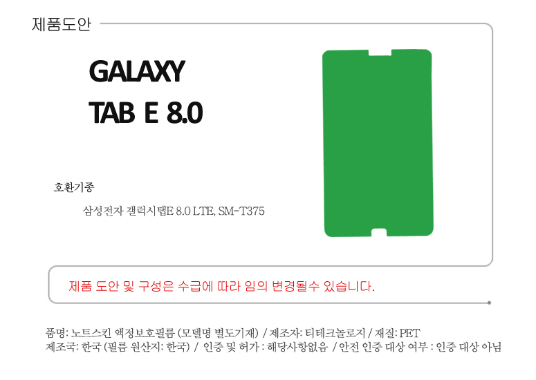 g-tabe-80.jpg