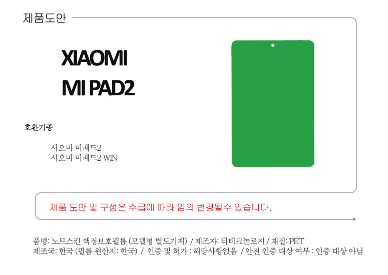 mipad2.jpg
