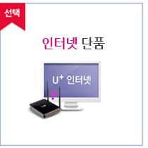 LG���÷��� ���ͳݴܵ�