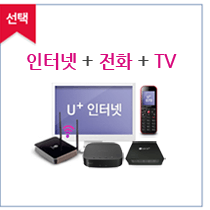 LG���÷��� ���ͳ���ȭTV