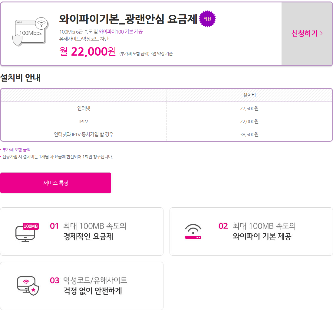 LG���÷��� ���ͳݻ�ǰ��������