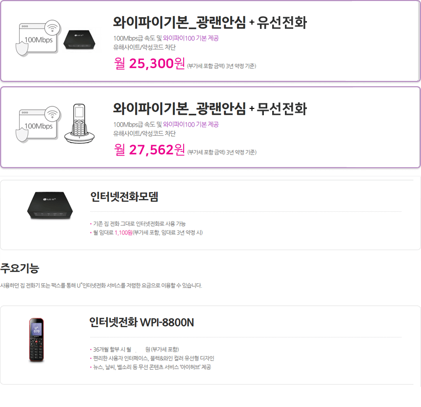 LG���÷��� ���ͳݻ�ǰ��������