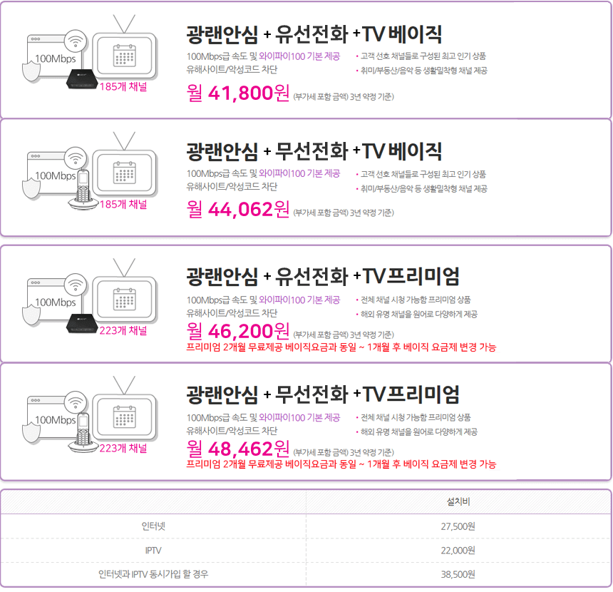 LG���÷��� ���ͳݻ�ǰ��������