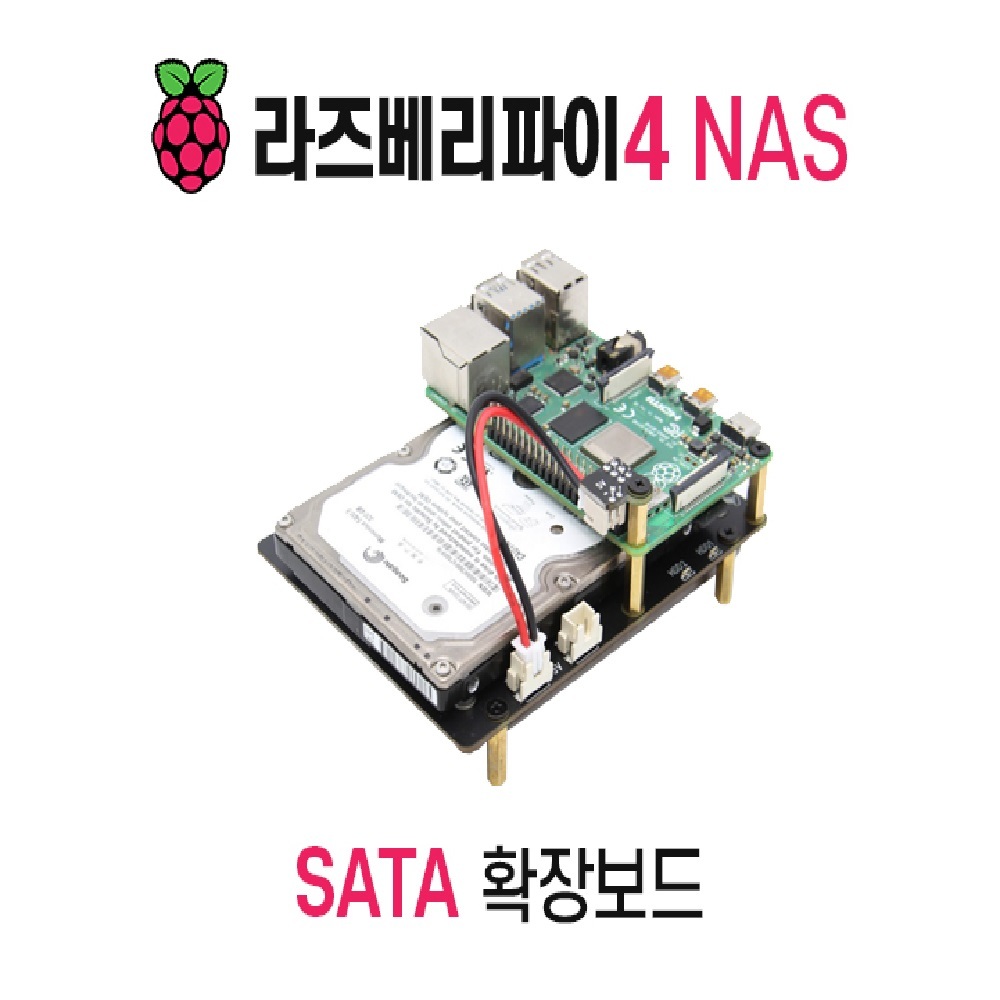라즈베리파이4 NAS SATA SSD/HDD 스토리지 확장 보드 키트 X829 (P011887058)