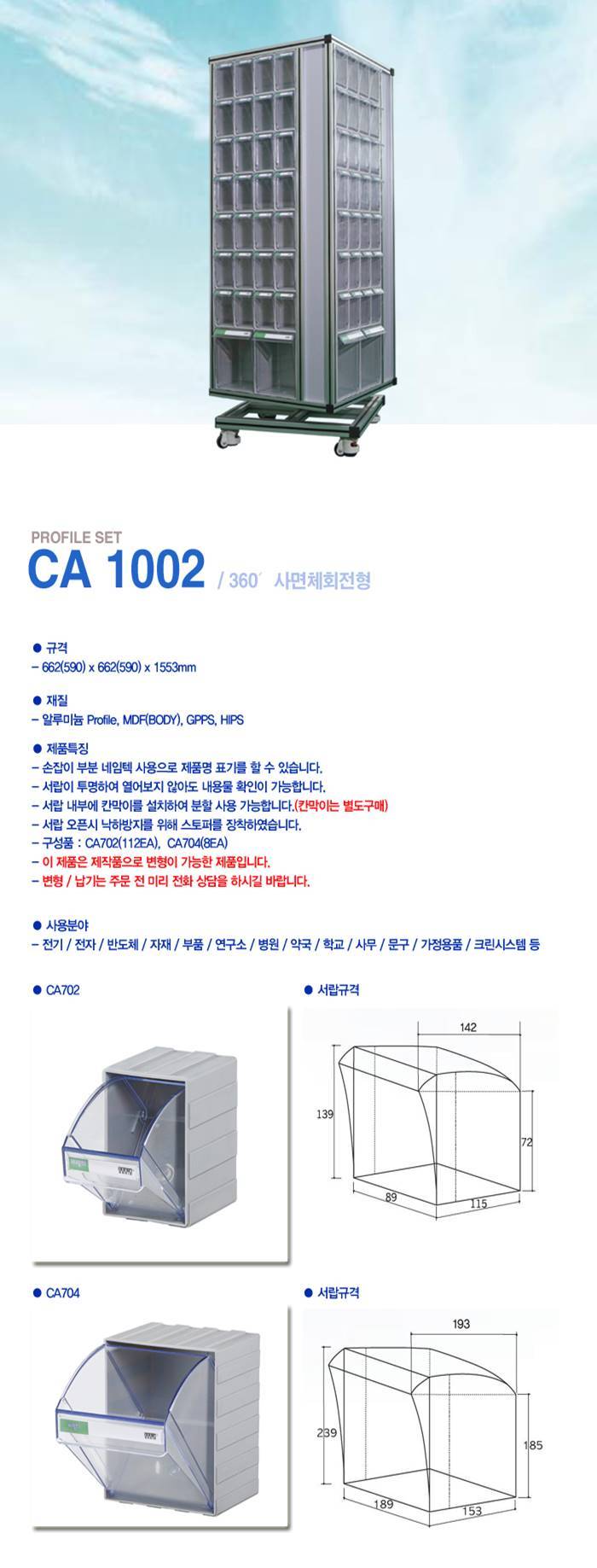 CA1002.jpg
