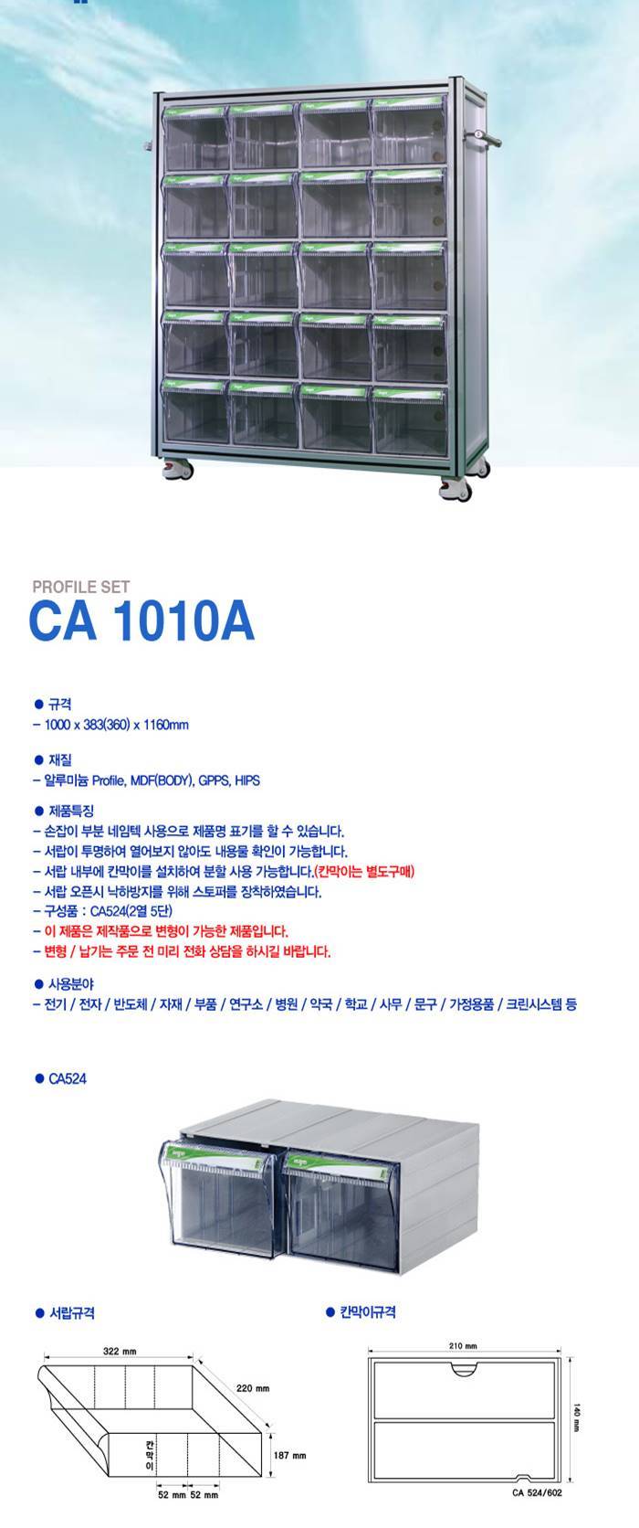 CA1010A.jpg