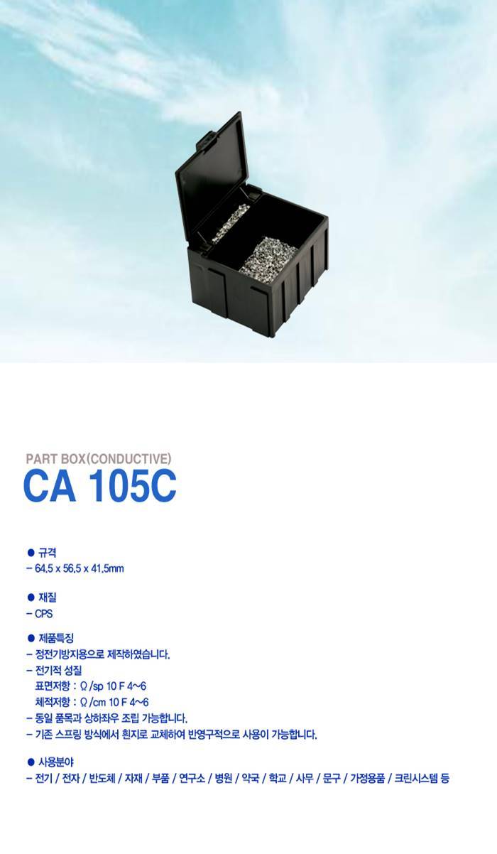 CA105C.jpg