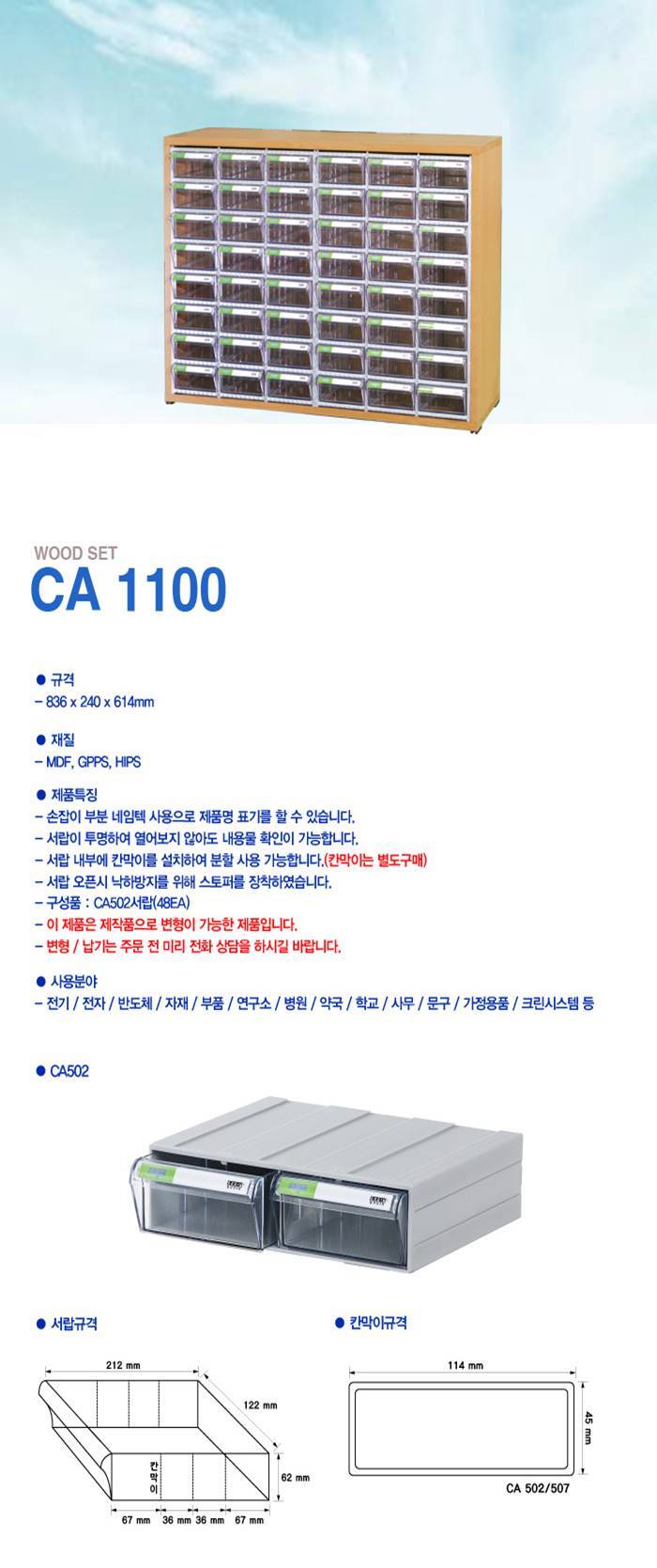 CA1100.jpg