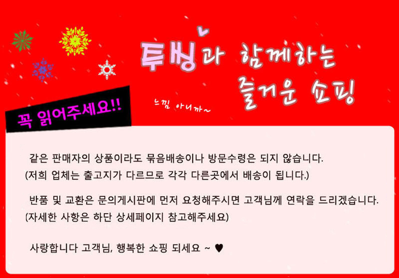 <b><p>Color food Black soybean fur 500g</p></b><b><p>カラーフード 黒きな粉 韓国語 500g</p></b><br /><br /><p align='center'>